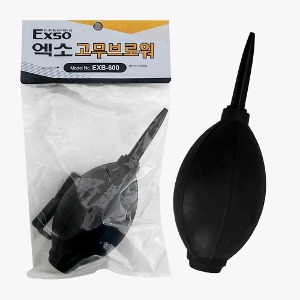 고무브로워/EXB-600/에어/먼지제거/원예공구